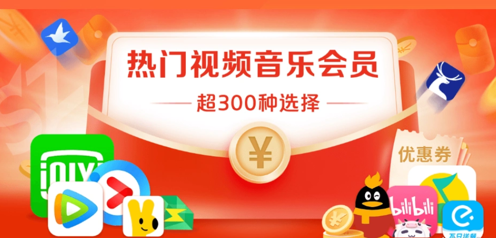影视会员API对接流程